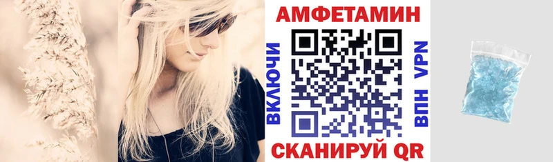 где продают   Томмот  АМФЕТАМИН 97% 