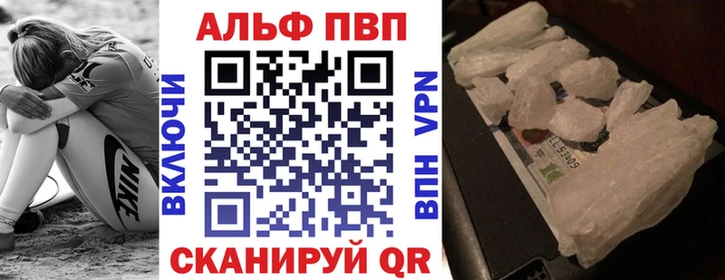 blacksprut сайт  как найти закладки  Томмот  APVP Соль 