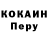 ГЕРОИН хмурый Redstiem
