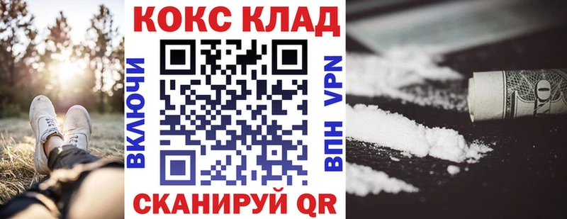 Cocaine 99%  Томмот 