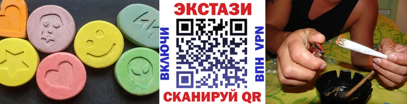 где купить наркоту  Томмот  Ecstasy 99% 