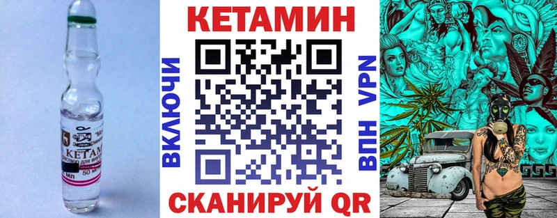 мега ссылка Томмот КЕТАМИН ketamine