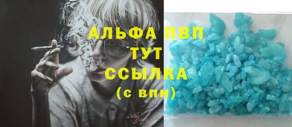 кокаин премиум Вязьма