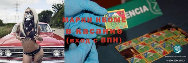 метадон Медногорск