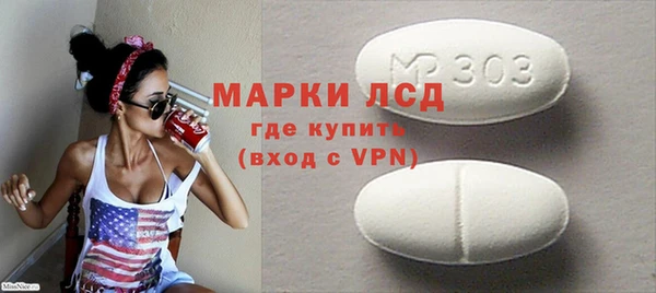 меф Мегион