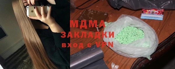 крисы Вязники