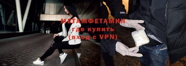 ALPHA PVP Медвежьегорск