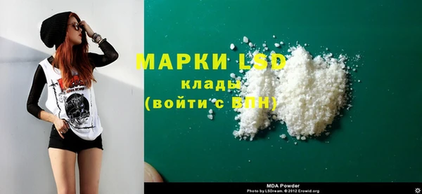 ALPHA PVP Медвежьегорск
