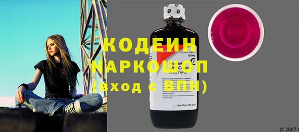 крисы Сосновоборск
