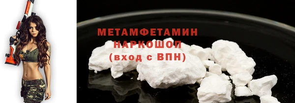 метадон Медногорск