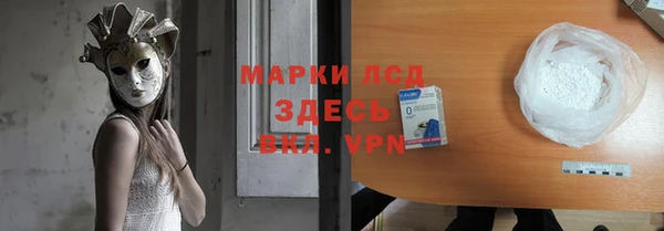 шишки Лиски
