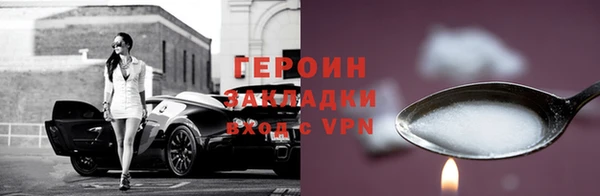 меф Мегион