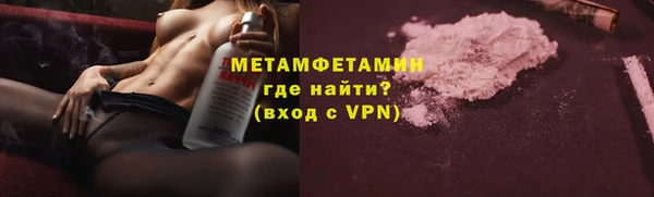 метадон Медногорск