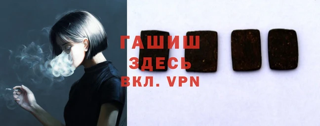 ALPHA PVP Медвежьегорск