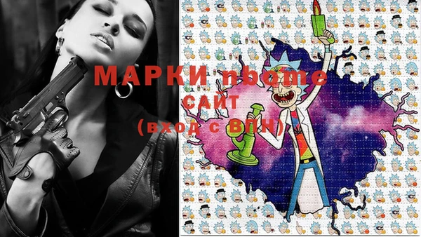 метадон Медногорск