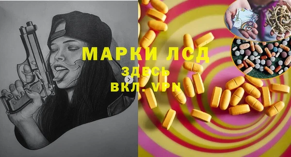 соль курить ск Слюдянка