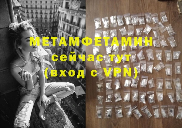 меф Мегион