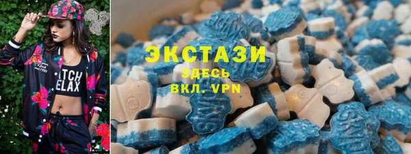ALPHA PVP Медвежьегорск