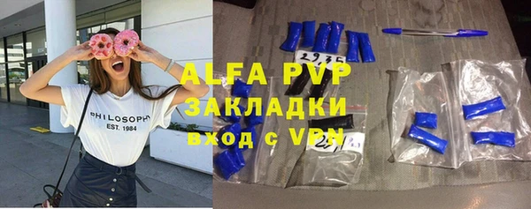 ALPHA PVP Медвежьегорск