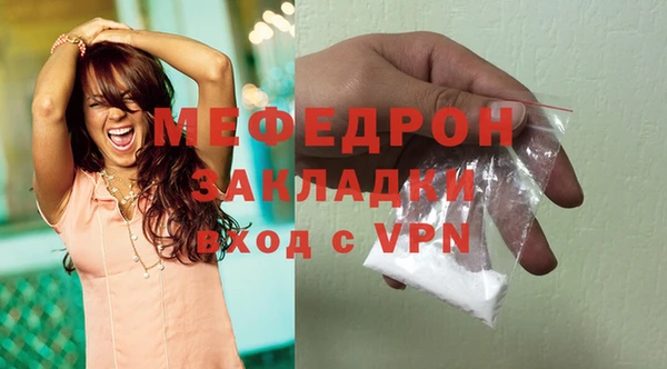 метадон Медногорск