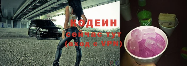 ALPHA PVP Медвежьегорск