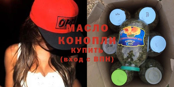 стаф Абдулино