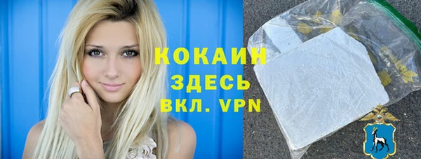 метадон Медногорск