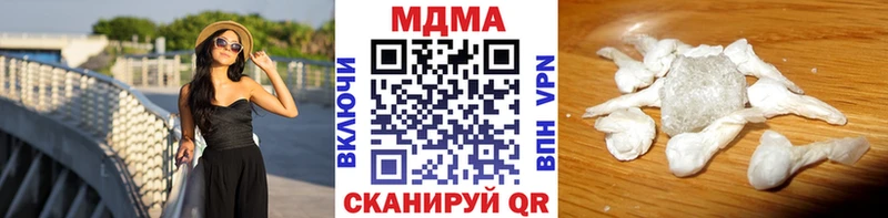 MDMA VHQ  дарнет шоп  Томмот 