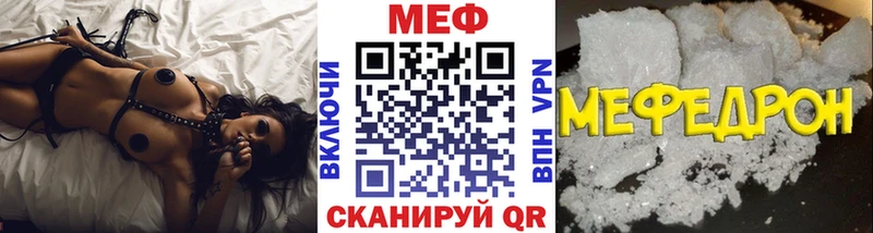 Меф 4 MMC  цены наркотик  Томмот 